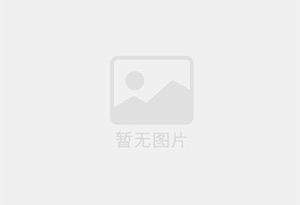清丰防水补漏公司的电话号码是多少？